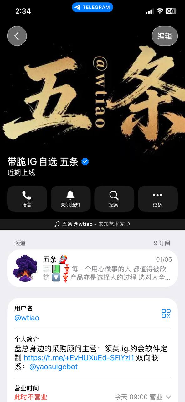 带脆IG自选五条