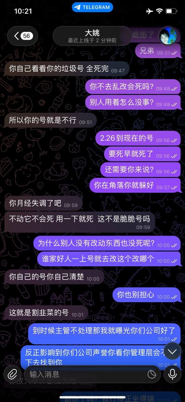 @yuyu886652